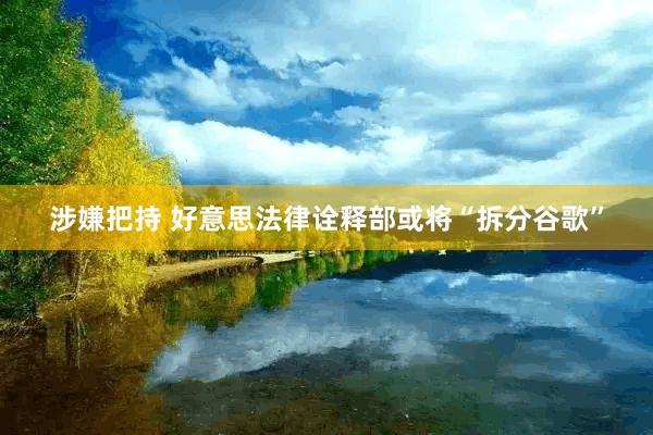九旬老东谈主被特别眼病困扰半年, 医师三次调整帮他解脱恶疾
